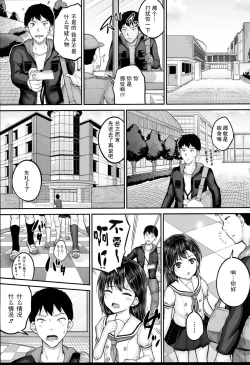 Page 4 of JS Ryou - Mesugaki Haremero Ryo