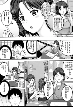 Page 8 of JS Ryou - Mesugaki Haremero Ryo