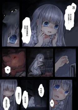 Page 15 of ConnectConnect前篇