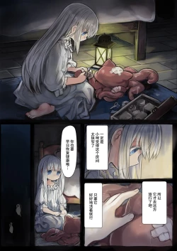Page 19 of ConnectConnect前篇