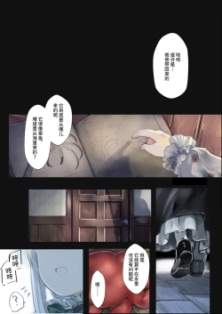 Page 21 of ConnectConnect前篇