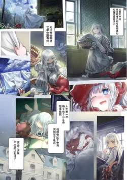 Page 43 of ConnectConnect前篇