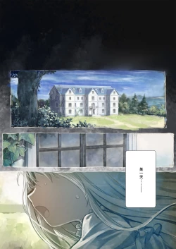 Page 6 of ConnectConnect前篇