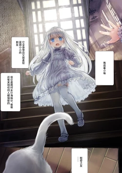 Page 7 of ConnectConnect前篇