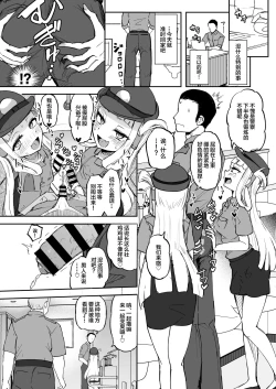 Page 10 of Futanari Futago Miko Tamahouchan