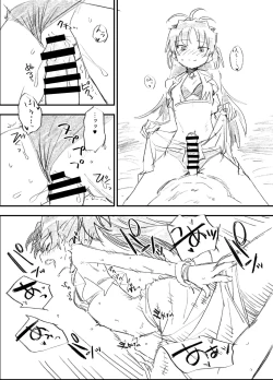 Page 10 of Kyouko to Are suru rahu hon+ omake