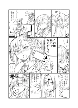 Page 25 of Sentei Jishou dakara Hazukashikunai mon