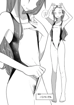 Page 10 of Nihon Hiyakke Natsugou