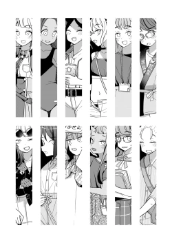 Page 4 of Nihon Hiyakke Natsugou