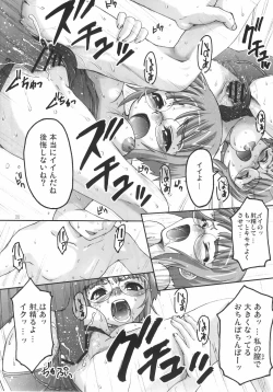 Page 20 of Black summer