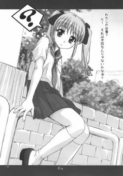 Page 26 of Black summer