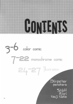 Page 28 of Black summer