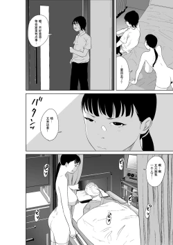 Page 26 of Hyoui Nouryokusha no Tomodachi to Yarimakuru Hon