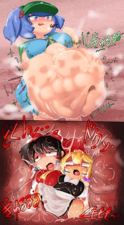 Page 5 of Kappa's Counterattack