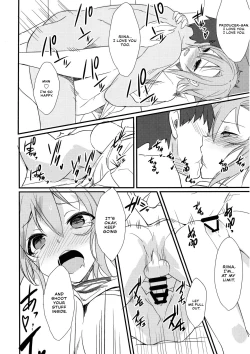 Page 19 of Riina-chan to.