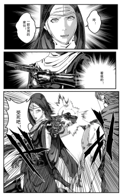 Page 147 of 鉄處女/Ironmaiden 01-03（已腰斬）