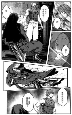 Page 174 of 鉄處女/Ironmaiden 01-03（已腰斬）