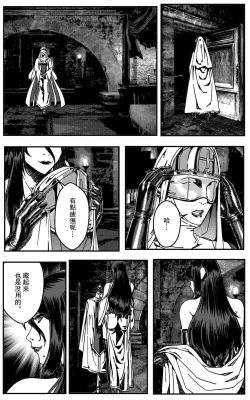 Page 175 of 鉄處女/Ironmaiden 01-03（已腰斬）
