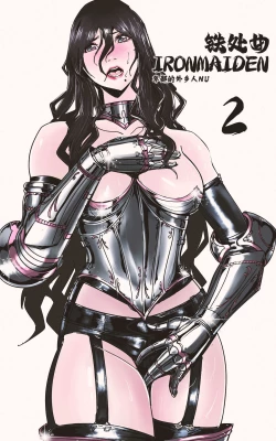 Page 177 of 鉄處女/Ironmaiden 01-03（已腰斬）