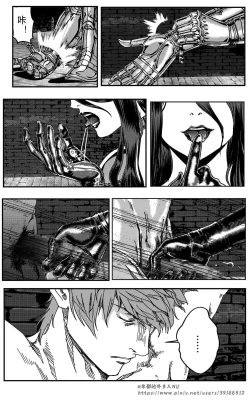 Page 204 of 鉄處女/Ironmaiden 01-03（已腰斬）