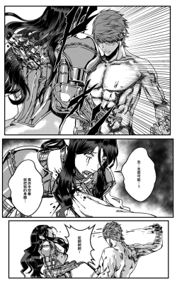 Page 214 of 鉄處女/Ironmaiden 01-03（已腰斬）