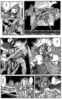 Page 223 of 鉄處女/Ironmaiden 01-03（已腰斬）