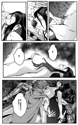 Page 242 of 鉄處女/Ironmaiden 01-03（已腰斬）