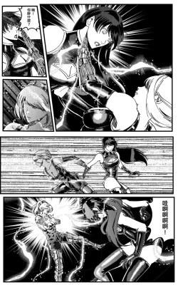 Page 318 of 鉄處女/Ironmaiden 01-03（已腰斬）