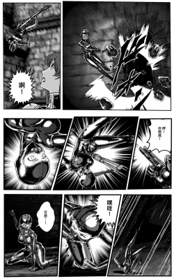 Page 323 of 鉄處女/Ironmaiden 01-03（已腰斬）