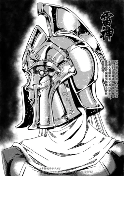 Page 341 of 鉄處女/Ironmaiden 01-03（已腰斬）