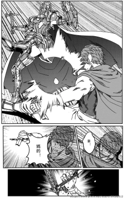 Page 344 of 鉄處女/Ironmaiden 01-03（已腰斬）