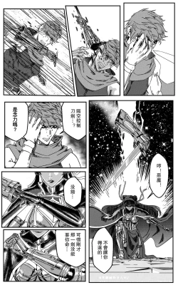 Page 372 of 鉄處女/Ironmaiden 01-03（已腰斬）