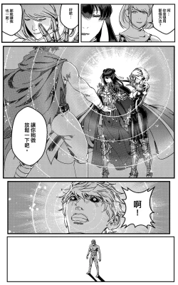 Page 385 of 鉄處女/Ironmaiden 01-03（已腰斬）