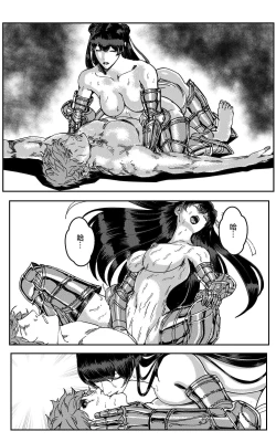 Page 389 of 鉄處女/Ironmaiden 01-03（已腰斬）