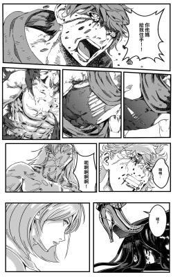 Page 397 of 鉄處女/Ironmaiden 01-03（已腰斬）