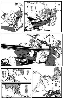 Page 423 of 鉄處女/Ironmaiden 01-03（已腰斬）