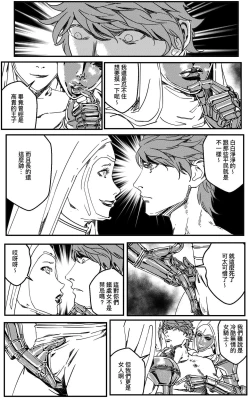 Page 459 of 鉄處女/Ironmaiden 01-03（已腰斬）