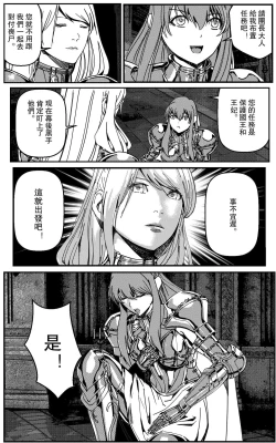 Page 49 of 鉄處女/Ironmaiden 01-03（已腰斬）