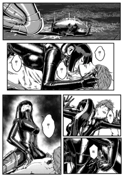Page 537 of 鉄處女/Ironmaiden 01-03（已腰斬）