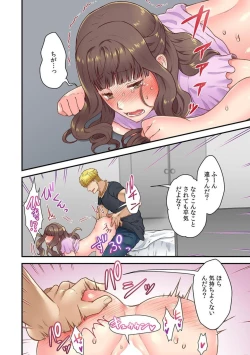 Page 14 of 「Orenchi Ni Kanojo Mo Tsurete Koi Yo」DQN Senpai No Yari Heya Ni Sasowa Reta Jinsei Saiaku No Hi 3