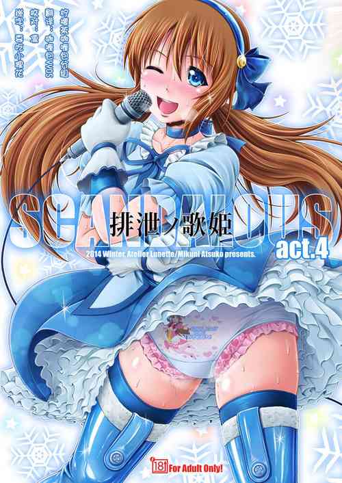 Download SCANDALOUSact.4