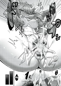 Page 28 of Ron't touch me!!