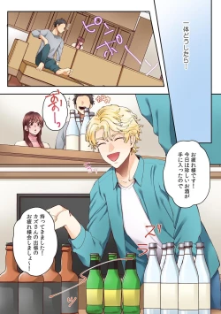 Page 10 of "Okusan no Ana, Ore no de Fusai de Agemasu ne?" Yokkyuu Fuman na Hitozuma ga Rinjin Ryuugakusei no XL Chinpo ni Ochiru made...3