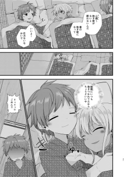 Page 30 of Junjou Thoroughbred Shukuhaku Gakushuu Hen NEXT