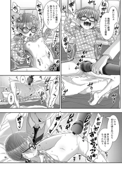 Page 72 of Digital Puni Pedo! Vol. 28