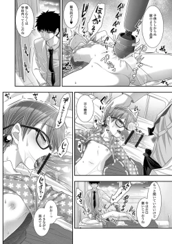 Page 73 of Digital Puni Pedo! Vol. 28