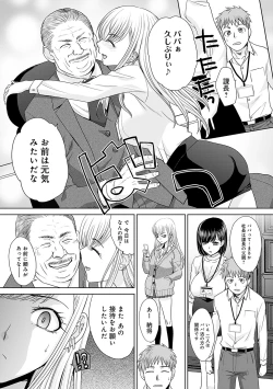 Page 55 of Tsukiyono Kachou wa Gal o Yamerarenai  - Tsukiyono The manager can't quit a gal