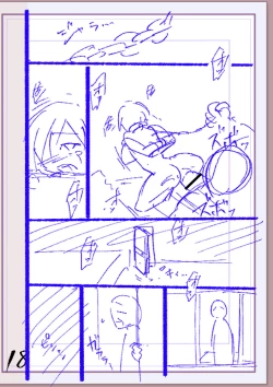 Page 271 of Nikurin mesu ochi akume jigoku