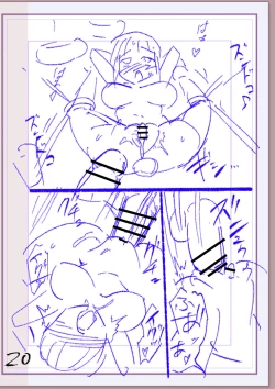 Page 345 of Nikurin mesu ochi akume jigoku