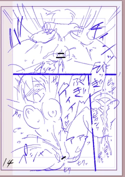 Page 389 of Nikurin mesu ochi akume jigoku